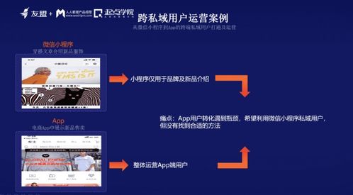 破繭而出 信息繭房時代下，網絡與信息安全軟件開發產品經理的進階之道